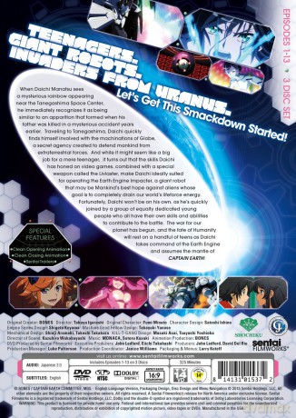 Captain Earth: Collection 1 [DVD]