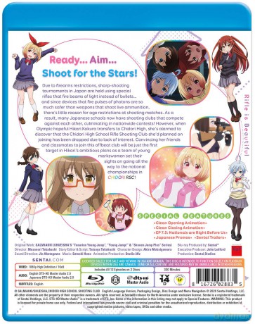 Chidori Rsc [DVD]