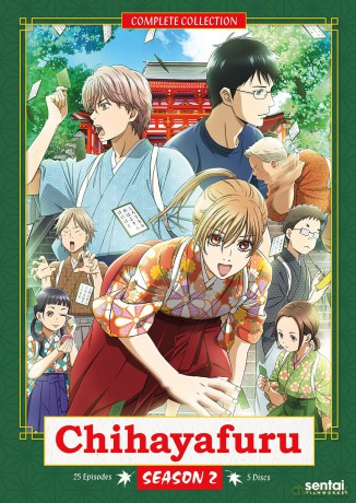Chihayafuru: Season 2 [DVD]