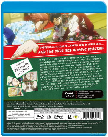 Chihayafuru: Season 3 [DVD]