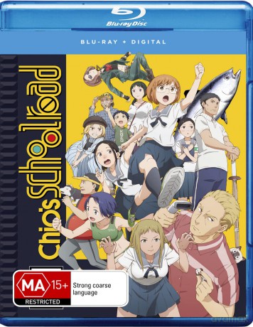 Chio's School Road [2xBlu-Ray]