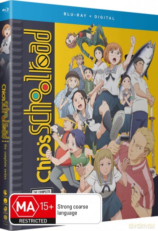 Chio's School Road [2xBlu-Ray]