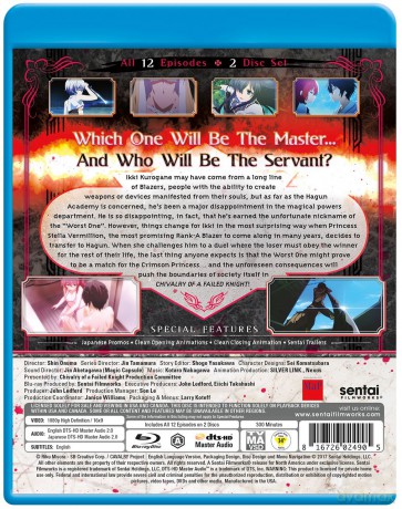 Chivalry Of A Failed Knight [DVD]