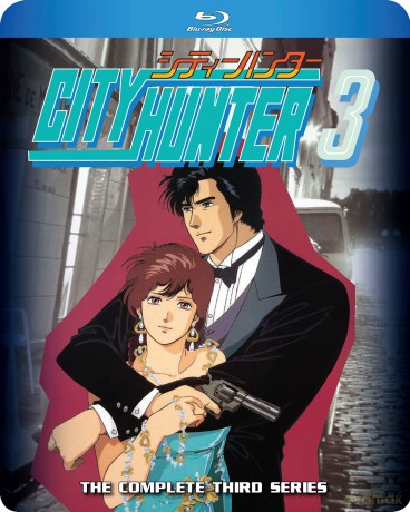 City Hunter 3 The Complete Third TV Series [DVD]