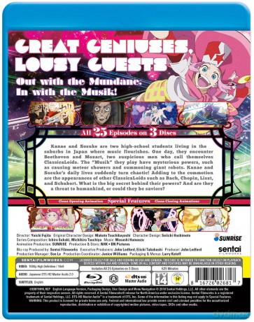 Classicaloid [DVD]