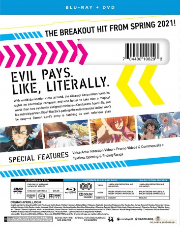 Combatants Will Be Dispatched! [2xBlu-Ray]+[2xDVD]