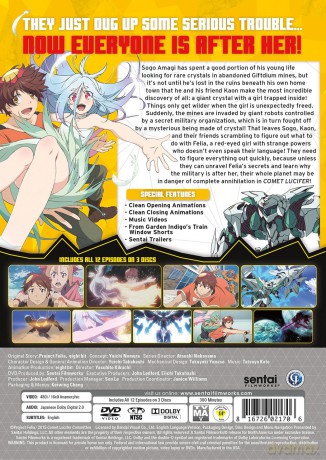 Comet Lucifer [DVD]