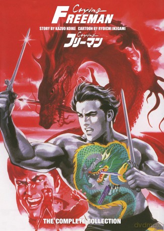 Crying Freeman Complete Collection [DVD]