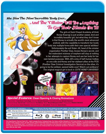 Cutie Honey Universe [DVD]