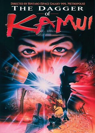 Dagger Of Kamui [DVD]