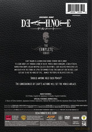 Death Note (animated) Complete Set Repackage [DVD]