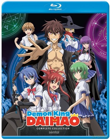 Demon King Daimao [DVD]