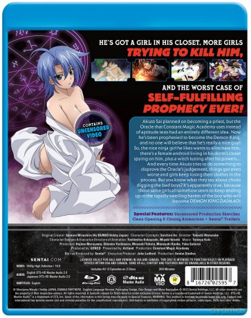 Demon King Daimao [DVD]