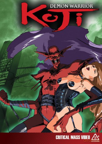 Demon Warrior Koji [DVD]