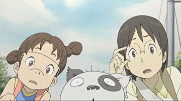 Den-noh Coil: Complete Collection [DVD]
