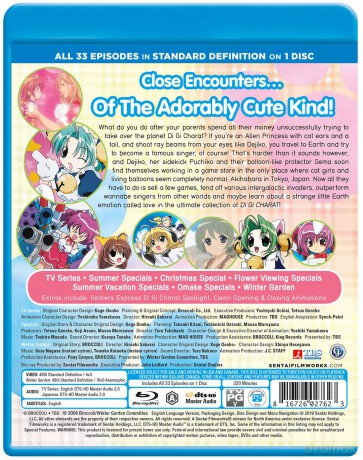 Di Gi Charat: Ultimate Collection [DVD]