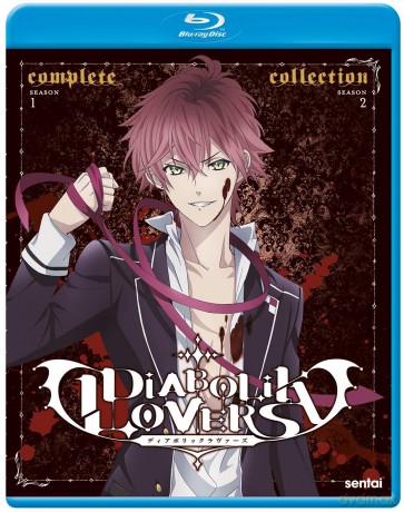 Diabolik Lovers [DVD]