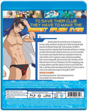 Dive [DVD]