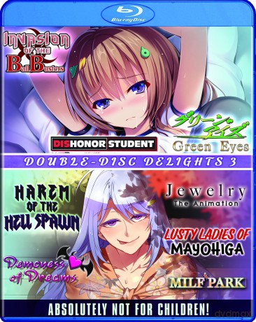 Double Disc Delights III [DVD]