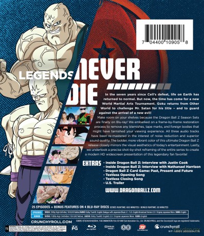 Dragon Ball Z season 7 [4xBlu-Ray]