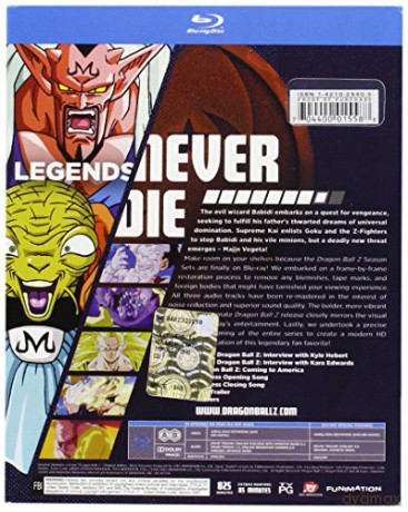 Dragon Ball Z season 8 [4xBlu-Ray]