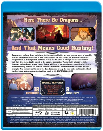 Drifting Dragons [DVD]