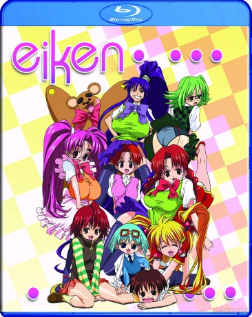 Eiken [DVD]