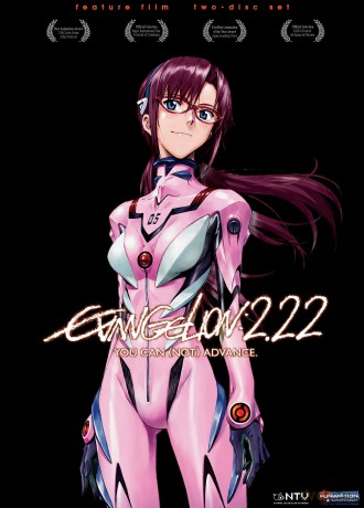 Evangelion: 2.22 You Can (Not) Advance [DVD]