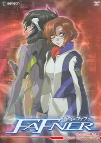 Fafner - Next Evolution (Vol. 6) [DVD]