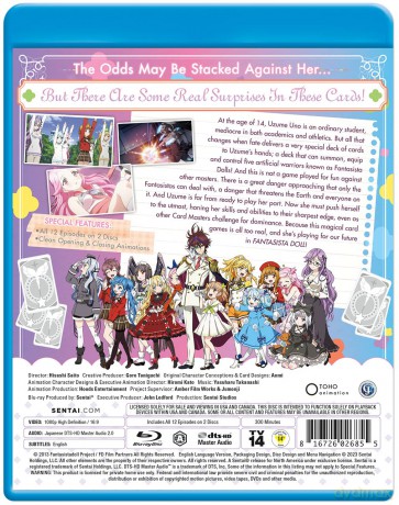 Fantasista Doll [DVD]