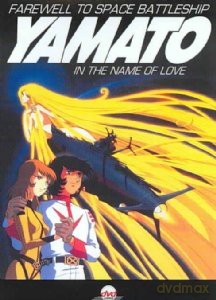Farewell to Space Battleship Yamato: In the Name of Love [DVD]