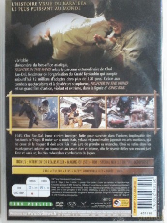 Fighter In The Wind [DVD]