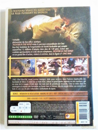 Fighter In The Wind [DVD]