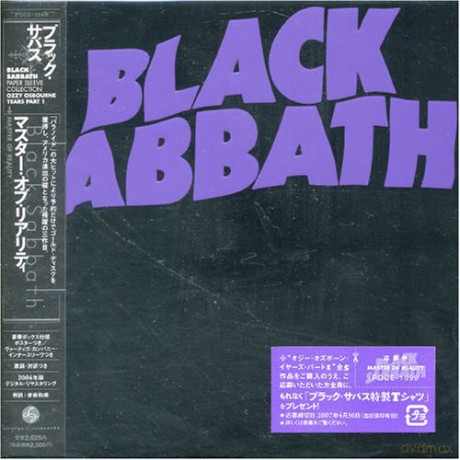 Black Sabbath: Master Of Reality (Paper Sleeve) [CD]