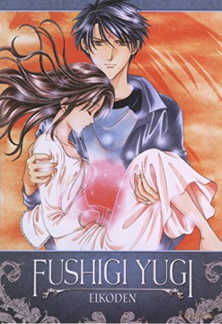 Fushigi Yugi Eikoden [DVD]