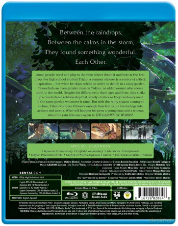 Garden Of Words [DVD]