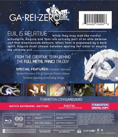 Ga-Rei-Zero: The Complete Series - Essentials [2xBlu-Ray]