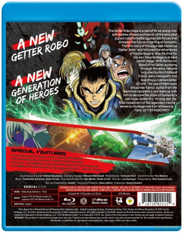 Getter Robo Arc [DVD]