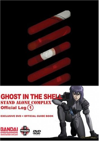 Ghost in the Shell - Stand Alone Complex Official Log DVD/Guide Book (Vol. 1) [DVD]