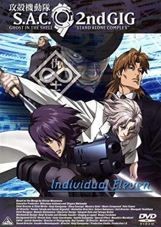 Ghost In The Shell: Individual 11 [DVD]