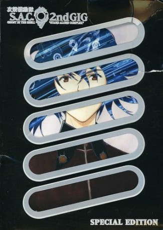 Ghost in the Shell: Stand Alone Complex (2nd GIG, Volume 05) (Special Edition) [DVD]