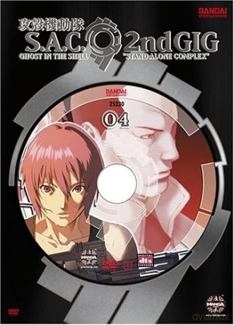 Ghost in the Shell: Stand Alone Complex (2nd GIG, Volume 4) (Special Edition) [DVD]