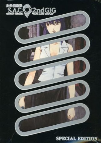 Ghost in the Shell: Stand Alone Complex 2nd GIG, Volume Six (Special Edition) [DVD]