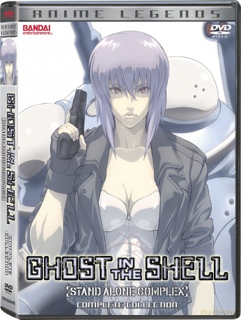 Ghost in the Shell: Stand Alone Complex Complete Collection [DVD]