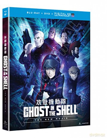 Ghost in the Shell: The New Movie [DVD]