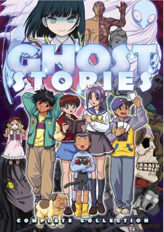 Ghost Stories: Complete Collection [DVD]