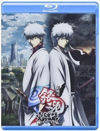 Gintama the Movie: The Final Chapter [Blu-Ray]