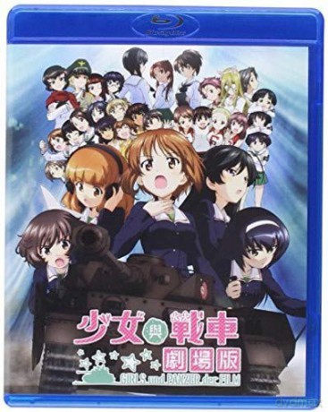 Girls Und Panzer: The Movie (2015) [DVD]