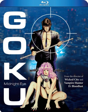 Goku Midnight Eye [Blu-Ray]