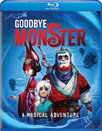 Goodbye Monster [DVD]